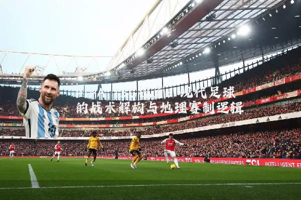FIFA TSG视角：现代足球的战术解构与地理赛制逻辑